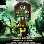 Va Quarter Cutting Lyrics
