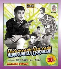 Vallavan Oruvan