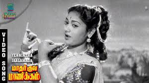 Yenintha Jalamada Song Lyrics