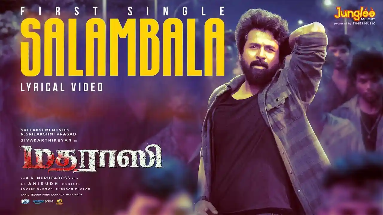 Salambala Song Lyrics