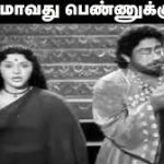 Aarambam Aavadhu Lyrics — Thanga Padhumai