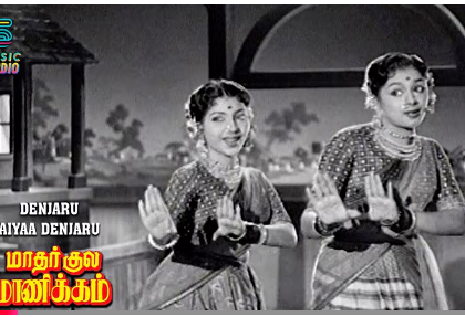 Dangeru Aiyaa Dangeru Song Lyrics
