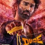Dude Lyrics