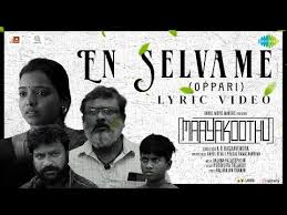 En Selvame (Oppari) Song
