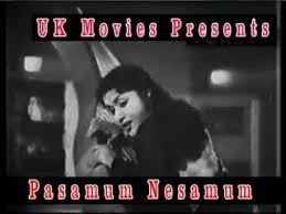 Engethaan Povaai Song Lyrics