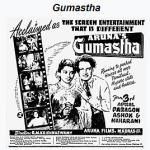 Hey Manitha Enge Song