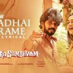 Idhu Devadhai Nerame Song