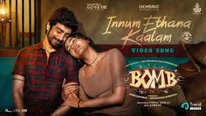 Innum Ethana Kaalam Song Lyrics
