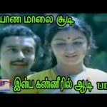 Kalyana Maalai Soodi Lyrics — Nalanthana
