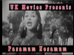 Kanniyargal Koottam Song