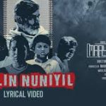 Kolin Nuniyil Song