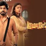 Kumaara Sambavam Lyrics