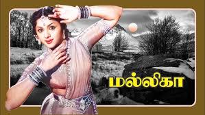 Maanathai Kaapadhum Song