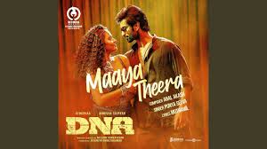 Maaya Theera Song