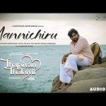 Mannichiru Lyrics — Thalaivan Thalaivii