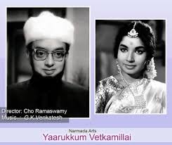 Melum Keezhum Song