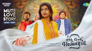 Mute Love Story Song Lyrics