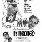 Naanal Lyrics