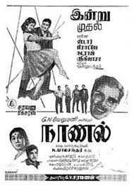 Naanal