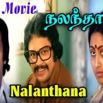 Nalanthana Lyrics