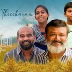 Neerile Theecharam Lyrics — Maayakoothu