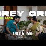 Orey Oru Song