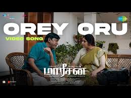 Orey Oru Song