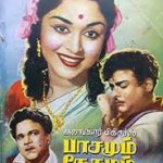 Pasamum Nesamum Lyrics