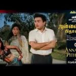 Sathiyama Naan Lyrics — Annaiyum Pithavum