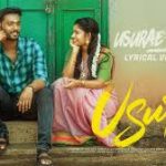 Usurae Usurae Lyrics — Star Music India 