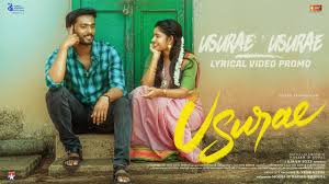 Usurae Usurae Song Lyrics