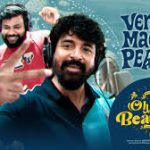 Venum Macha Peace Lyrics — Oh God Beautiful