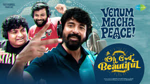 Venum Macha Peace Song Lyrics