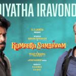 Vidiyatha Iravondru Song