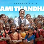 Enjaami Thandhaane Lyrics — Idli Kadai