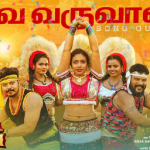 Ava Varuvaalaa Varamaattaala Lyrics — Padaiyaanda Maaveeraa