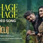 Azhage Azhage Lyrics — Peter