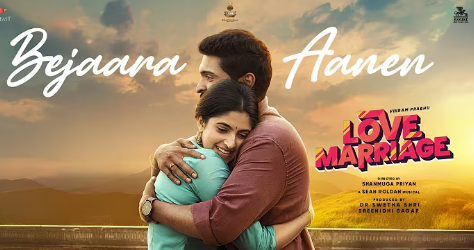 Bejaara Aanen Song Lyrics