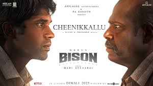 Cheenikkallu Song Lyrics