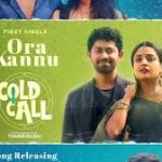 Cold Call Lyrics