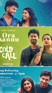 Cold Call