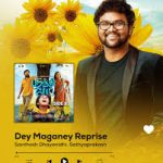Dei Maganey (Reprise) Lyrics — Paranthu Po
