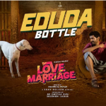 Eduda Bottle Lyrics — Love Marriage