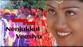 En Nenjukkul Veesiya Poongatru Song Lyrics