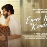 Ennai Katti Kondaaye Lyrics — Saregama Tamil