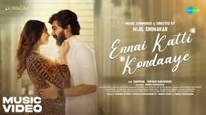 Ennai Katti Kondaaye Song Lyrics