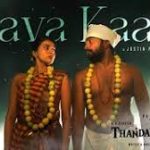 Kaava Kaade Lyrics — Thandakaaranyam