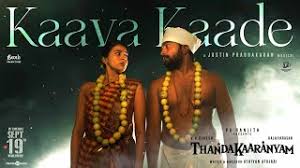 Kaava Kaade Song