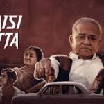 Kadasithotta Lyrics
