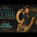 Kadhal Uyire Lyrics — Gandhi Kannadi